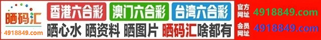 台湾六合1